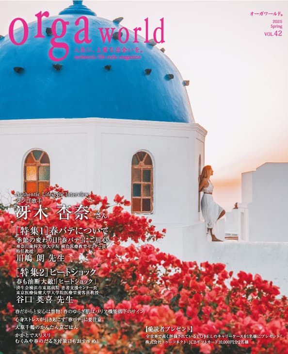 vol.42