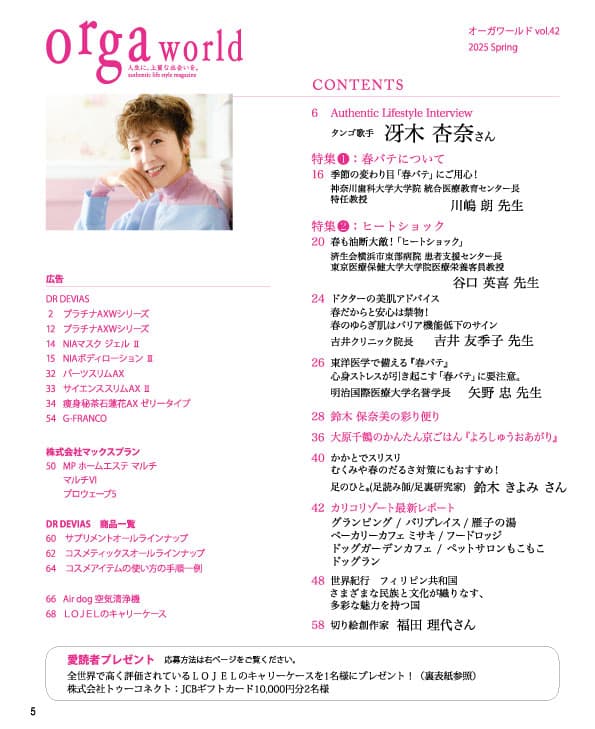 vol.42